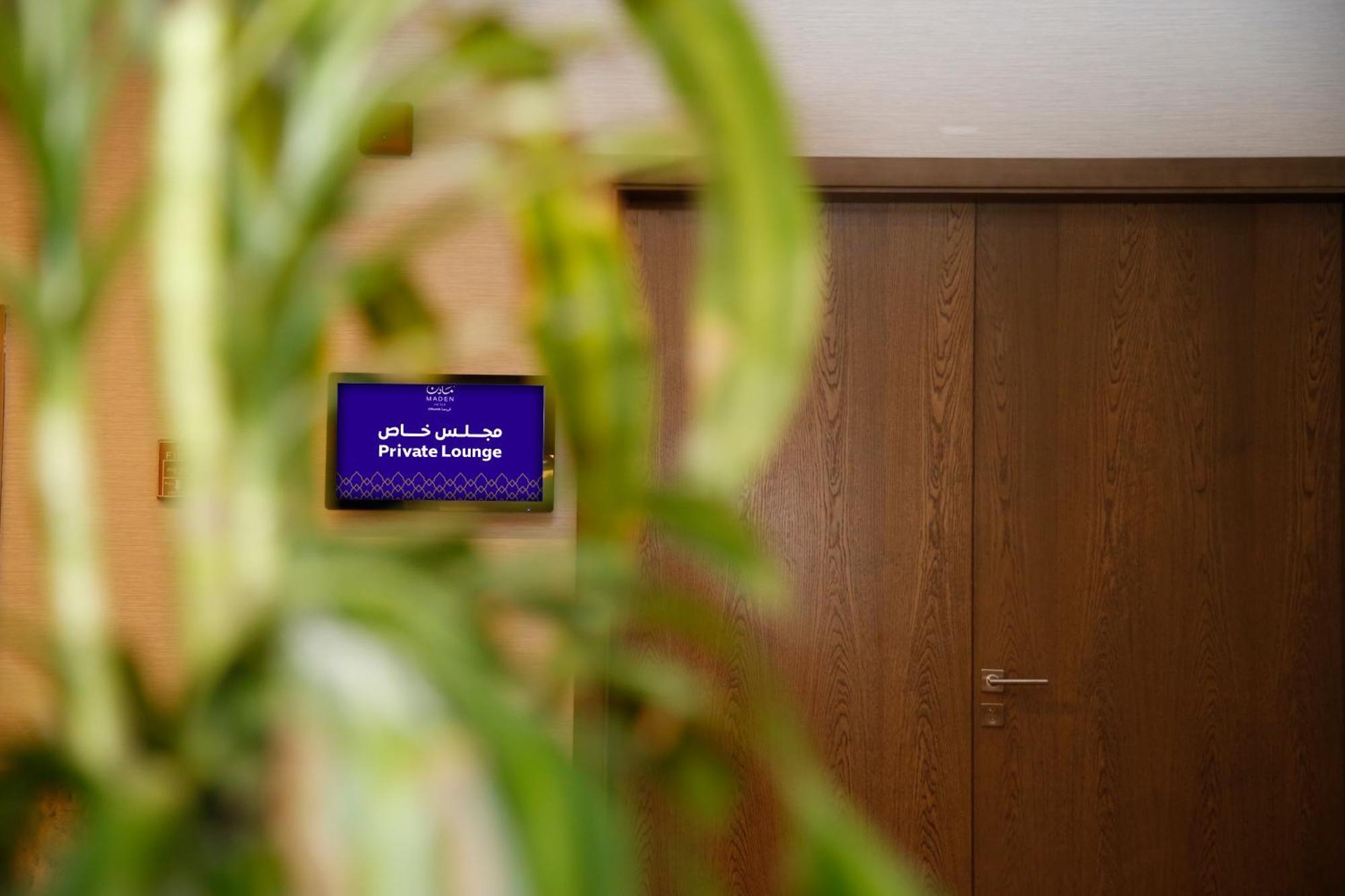 Hotel Maden Alrawda Medyna Zewnętrze zdjęcie Private Lounge at the airport